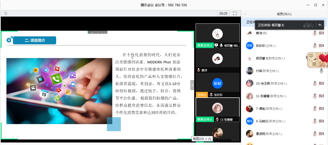 8827太阳集团