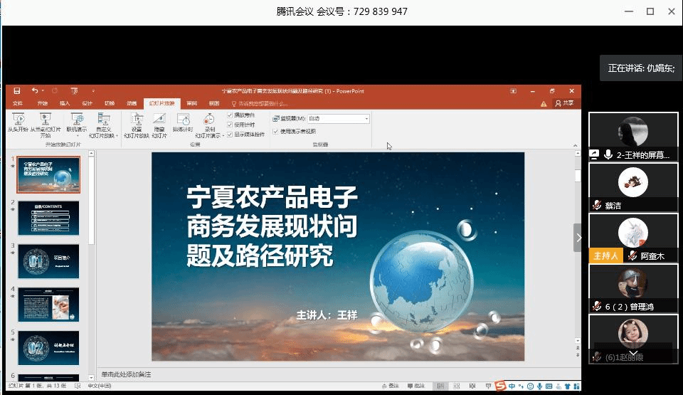 8827太阳集团